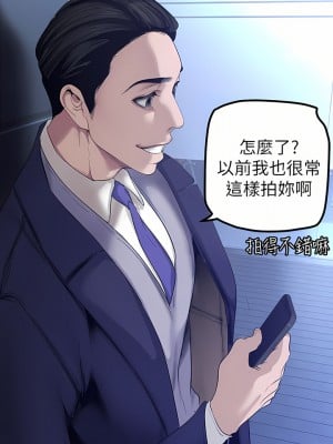 美麗新世界 174-175話_174_01