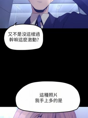 美麗新世界 174-175話_174_02