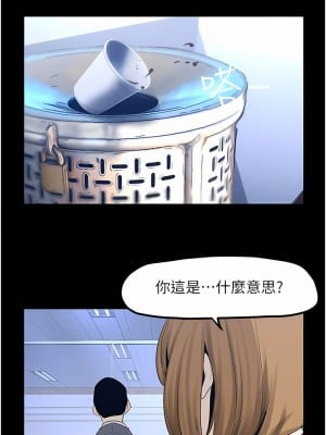 美麗新世界 174-175話_174_08