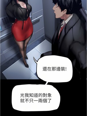 美麗新世界 174-175話_175_17