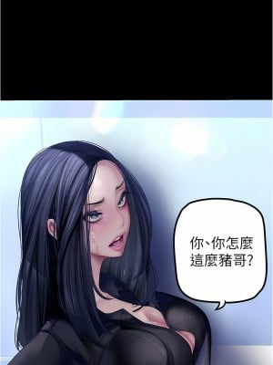 美麗新世界 174-175話_175_16