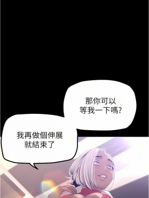 美麗新世界 174-175話_175_26