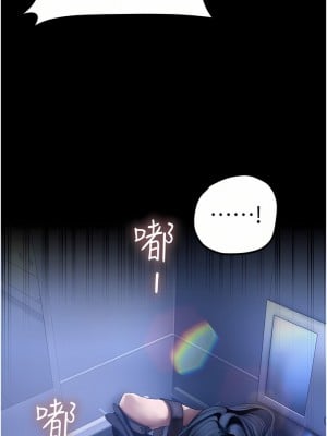 美麗新世界 174-175話_174_32