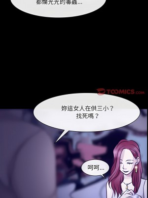 神之嗓音 49-50話_49_06