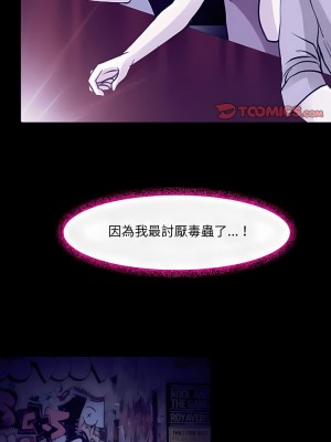 神之嗓音 49-50話_49_01