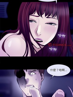 神之嗓音 49-50話_49_13