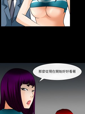 神之嗓音 49-50話_50_19