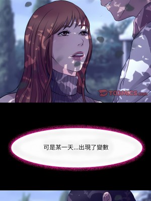 神之嗓音 49-50話_49_18