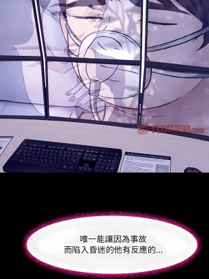 神之嗓音 49-50話_49_17