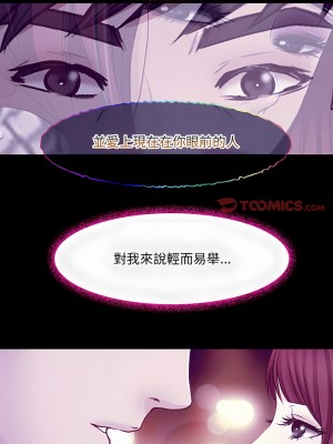 神之嗓音 49-50話_49_20