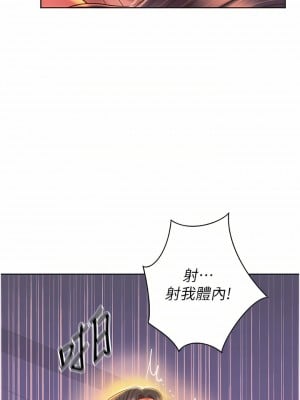 姊姊愛做菜 67話[完結]_67_58