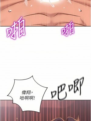 姊姊愛做菜 67話[完結]_67_49