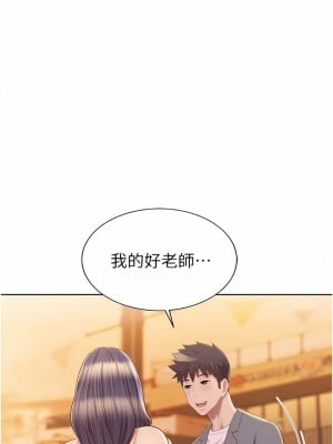 姊姊愛做菜 67話[完結]_67_41