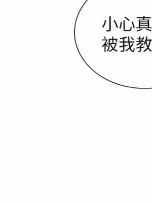 姊姊愛做菜 67話[完結]_67_40