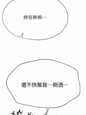 姊姊們的調教 54-55話_55_13