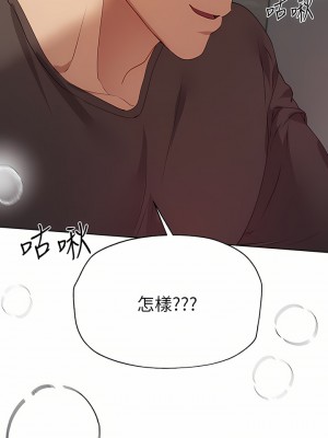 姊姊們的調教 54-55話_54_27