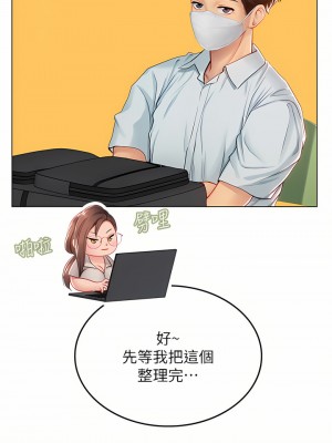 海女實習生 25-26話_25_19