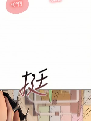 海女實習生 25-26話_25_46