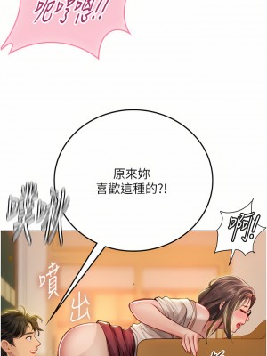 海女實習生 25-26話_26_23