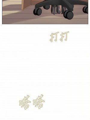 海女實習生 25-26話_25_20