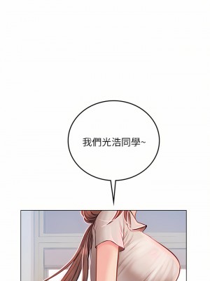 海女實習生 25-26話_25_27