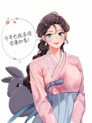 海女實習生 25-26話_26_04