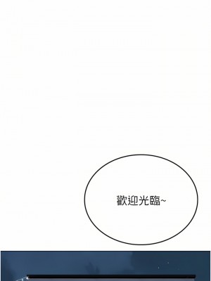 海女實習生 25-26話_26_35