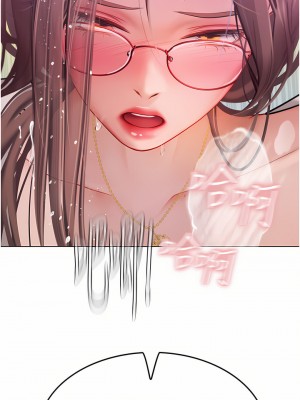 海女實習生 25-26話_26_15