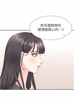 同居上下舖 18-19話_18_19