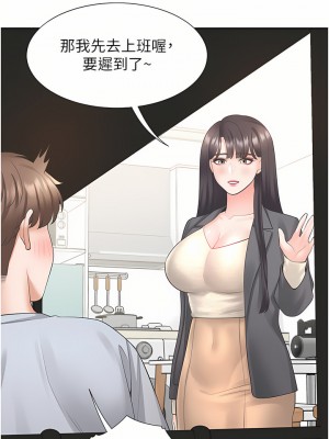 同居上下舖 18-19話_18_21