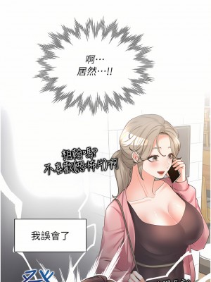 同居上下舖 18-19話_19_11