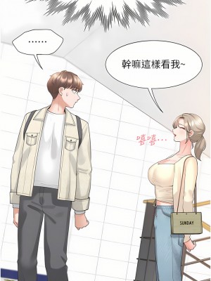 同居上下舖 18-19話_19_06