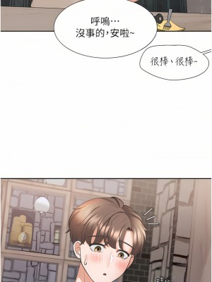 同居上下舖 18-19話_19_40