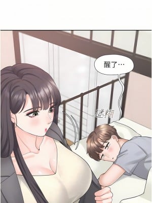 同居上下舖 18-19話_18_12