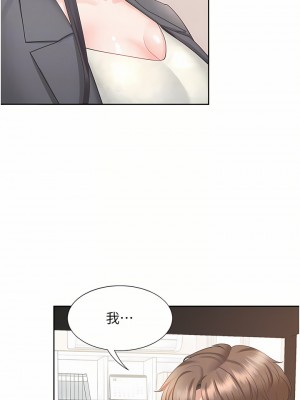 同居上下舖 18-19話_18_18