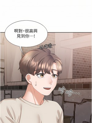 同居上下舖 18-19話_19_30