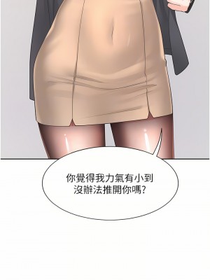 同居上下舖 18-19話_18_16