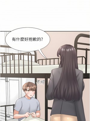 同居上下舖 18-19話_18_15