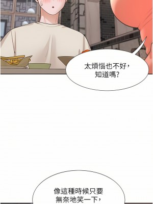 同居上下舖 18-19話_19_39