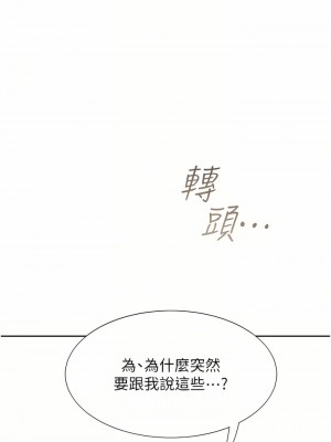 同居上下舖 18-19話_19_04