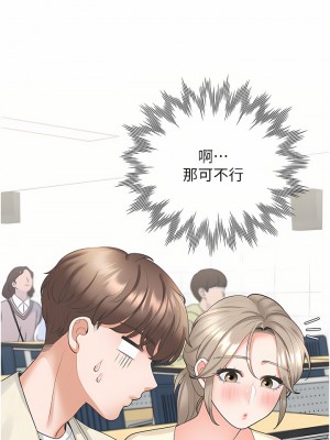 同居上下舖 18-19話_19_25