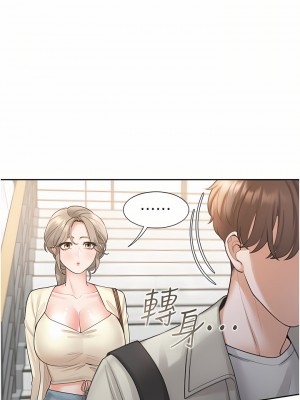 同居上下舖 18-19話_19_02