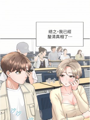 同居上下舖 18-19話_19_19