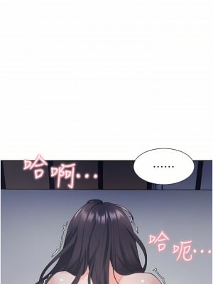 同居上下舖 18-19話_18_05