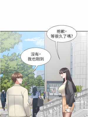 同居上下舖 18-19話_18_32