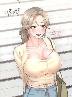 同居上下舖 18-19話_19_05