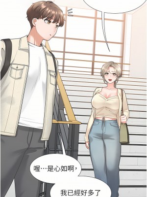 同居上下舖 18-19話_18_48