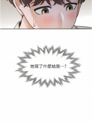 同居上下舖 18-19話_19_24