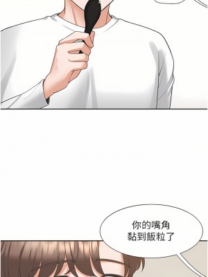 同居上下舖 18-19話_18_39