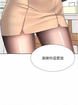 同居上下舖 18-19話_18_20